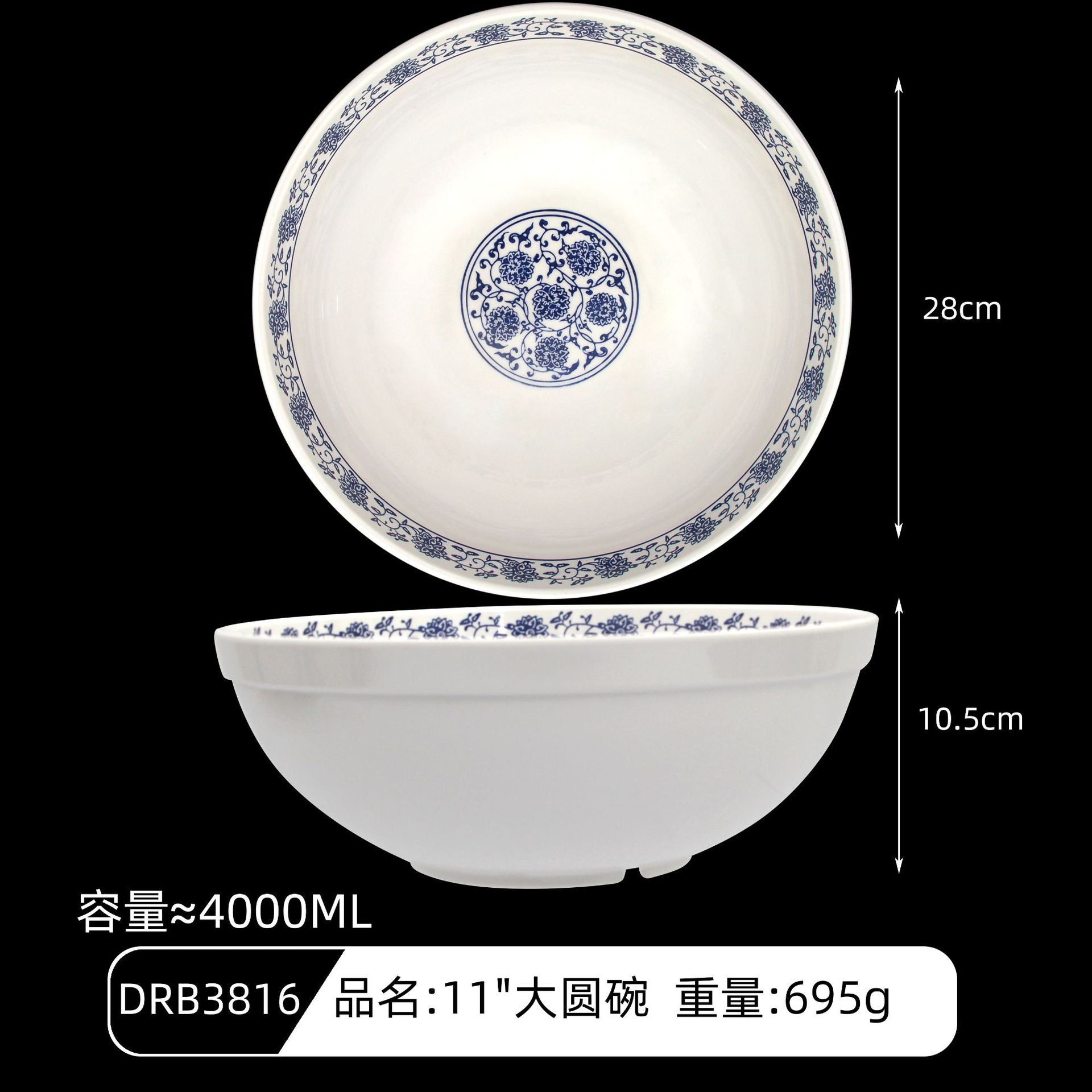 A5 melamine orchid ramen bowl noodle bowl commercial noodle bowl wholesale imitation porcelain plastic thickened rice bowl beef noodles round bowl