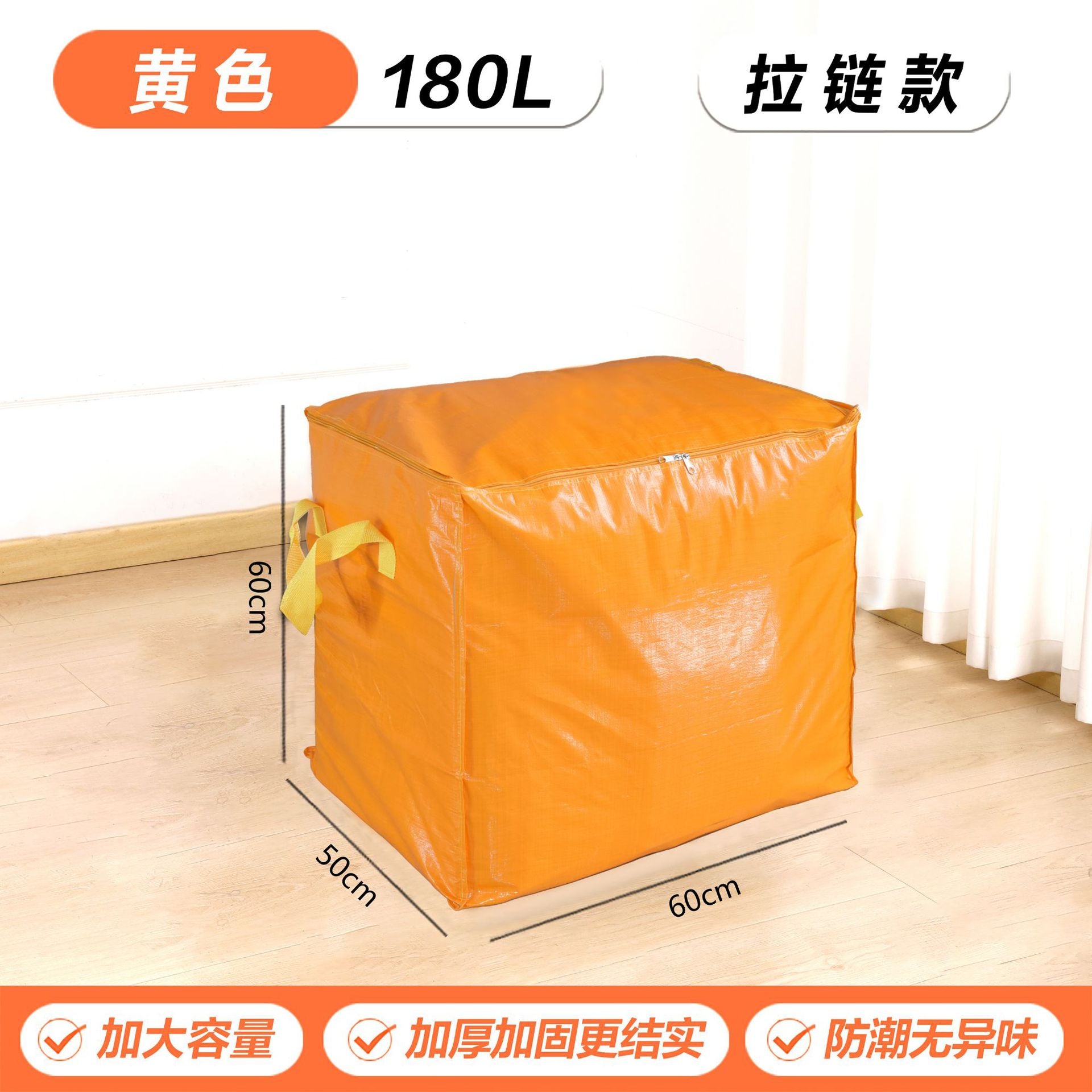 Cross-Border Moving Storage Bags, Organizing Boxes, Cardboard Boxes, Woven Snakeskin Luggage, Express Delivery Organizing Boxes with Visible Window and Large Capacity