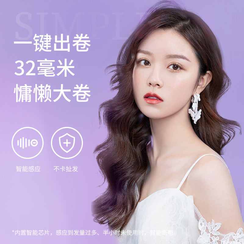 Foreign trade cross-border 32m full-automatic curling iron negative ion does not hurt hair groove electric curling iron perm female big wave
