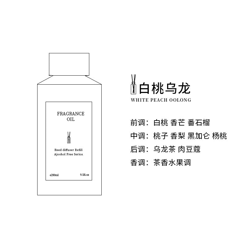 Hotel Flameless Aroma Diffuser Essential Oil Refill Liquid for Home Bedroom, High-End Fragrance Diffuser, Aroma Diffuser Liquid, Perfume Ornament
