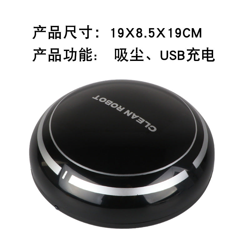 Intelligent Automatic Sweeping Robot Cleaning Mini Lazy USB Charging Home Appliance Robot Vacuum Cleaner