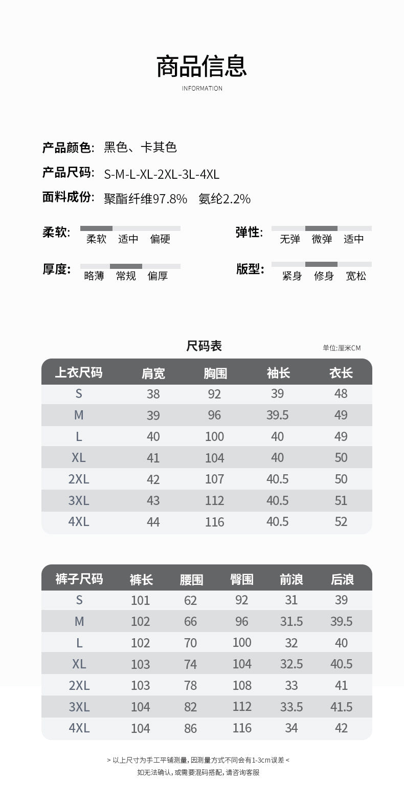 Tweed Style Splicing Jacket with Metal Buckle for Women Spring and Summer New High-End Fashion Doll Collar Elegant Three-Quarter Sleeve Suit