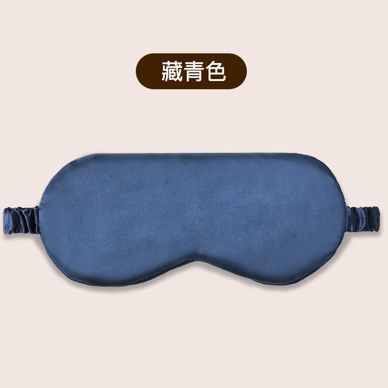 3D Stereo Light-Blocking Eye Mask for Sleep, Elastic Nap Mask, Custom Aviation Eye Mask, Wholesale 3D Eye Mask Customization