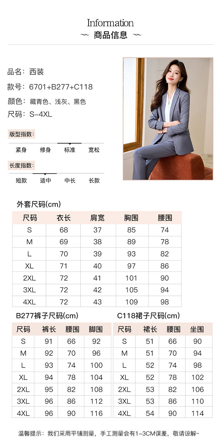 Suit suit Women's Spring and Autumn Business Dress Front Desk Reception Work Clothes Suit Interview Suit Sales Department Property Tooling