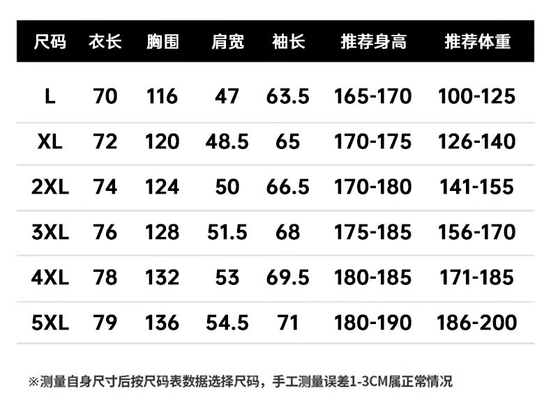 Cross-Border Graphene Cotton Jacket for Men in Autumn and Winter with Detachable Hood, Casual Velvet Thickened Warm Cotton Jacket, Jacket