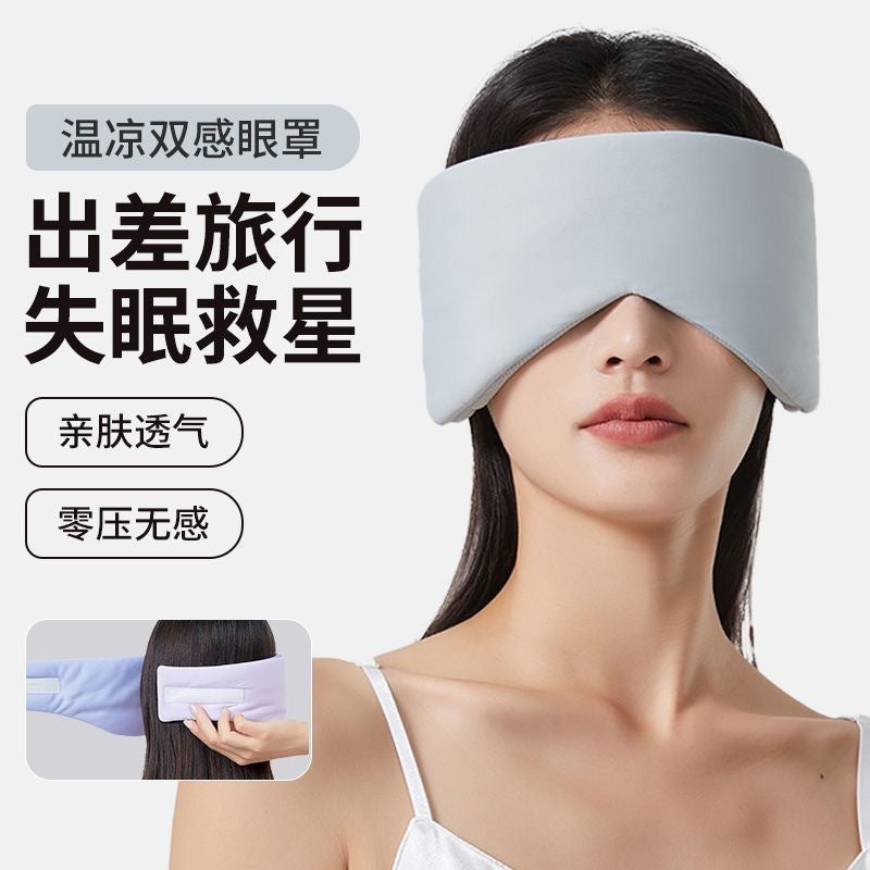 Eye Mask and Earmuffs Two-In-One Sleep Mask for Men and Women, Special for Office Nap, Light-Blocking, Noise-Reducing, Eye Protection, Soundproofing and Eye Protection