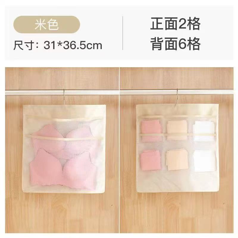 Household Double-Sided Wardrobe Underwear Storage Hanging Bag Fabric Dormitory Storage Bag Dormitory Bra and Socks Hanging Organizer