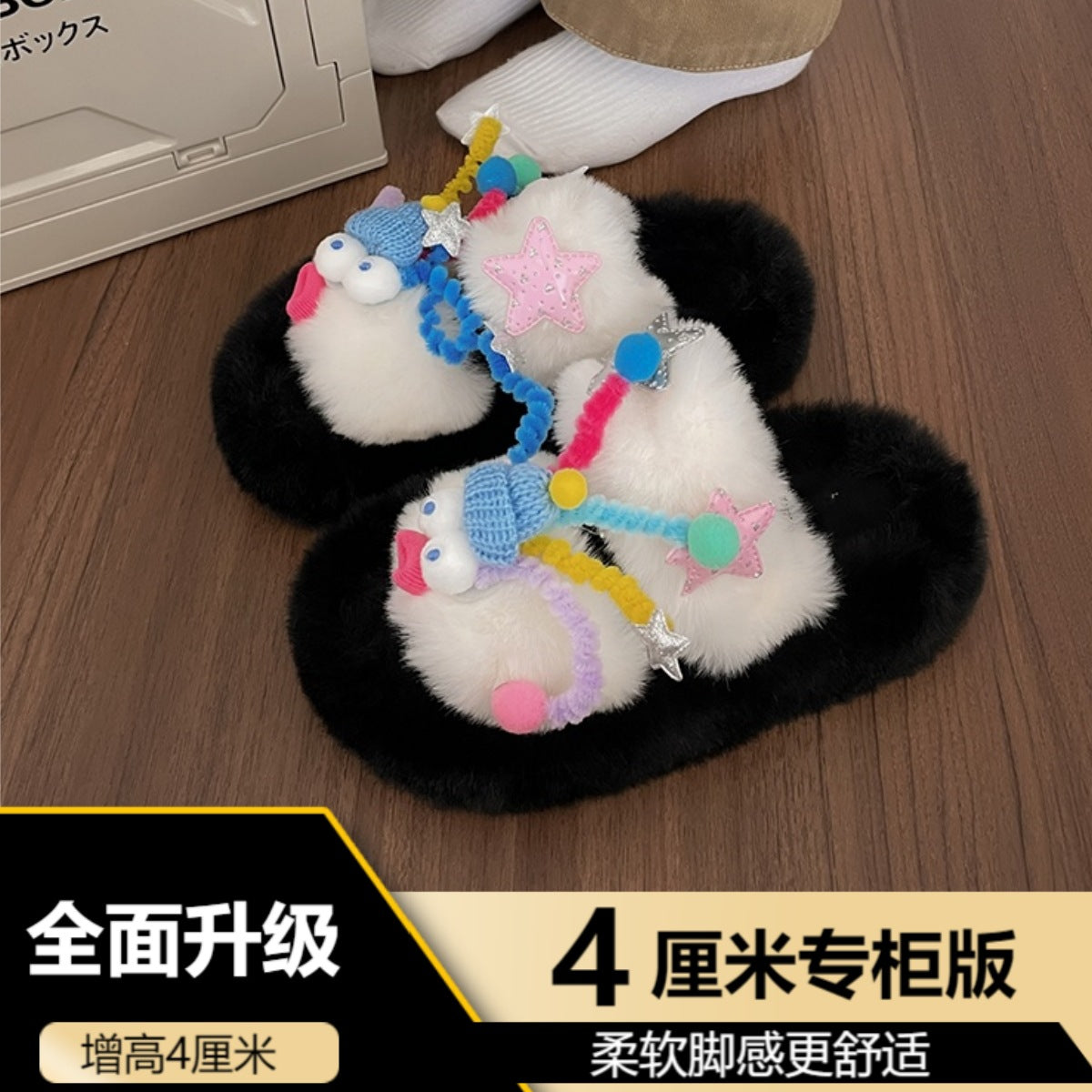 Mao Mao Slippers Women's Outer Wear Autumn and Winter Cute Clown Super Fire Warm Thick Bottom Non-slip Plush Height-increasing Cotton Slippers for Women