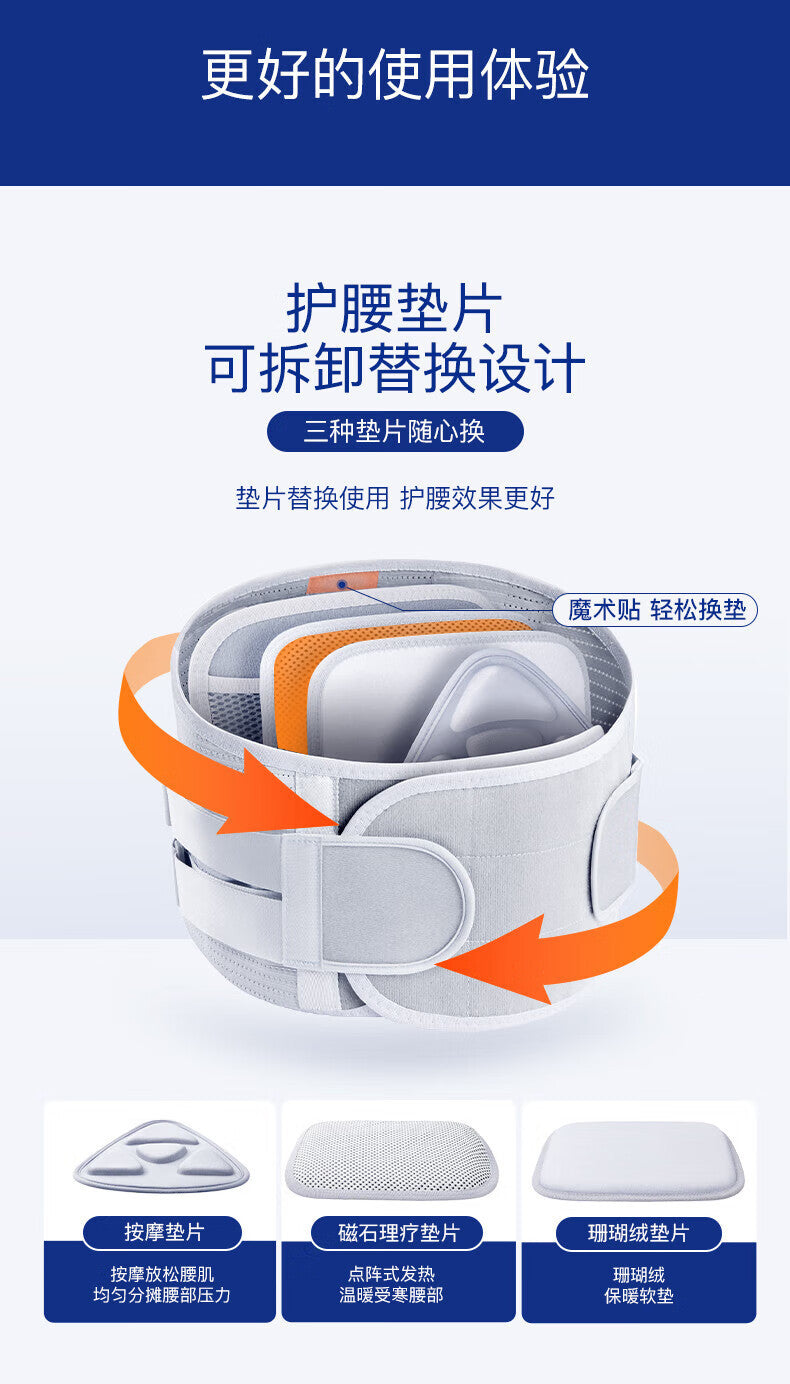 Belt Support for All Seasons, Lumbar Spine Fixation, Strain Protrusion Protection, Fitness Men's Breathable Sports Long-Term Sitting Belt