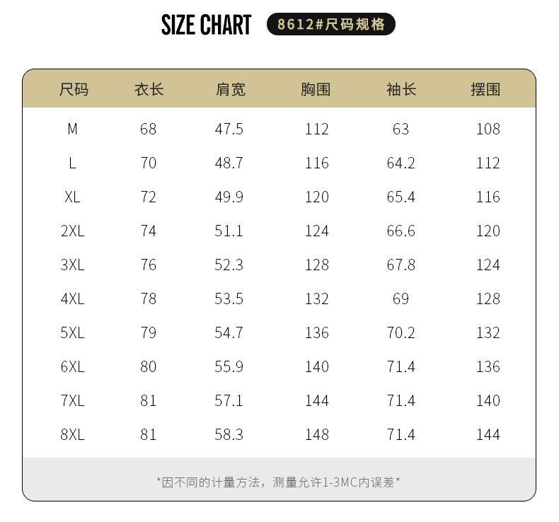 Cotton Jacket Fleece-Lined Thickeneded Windproof Waterproof Warm Autumn and Winter Cotton Jacket Large Size Workwear Outdoor Cotton Jacket for Men 8812