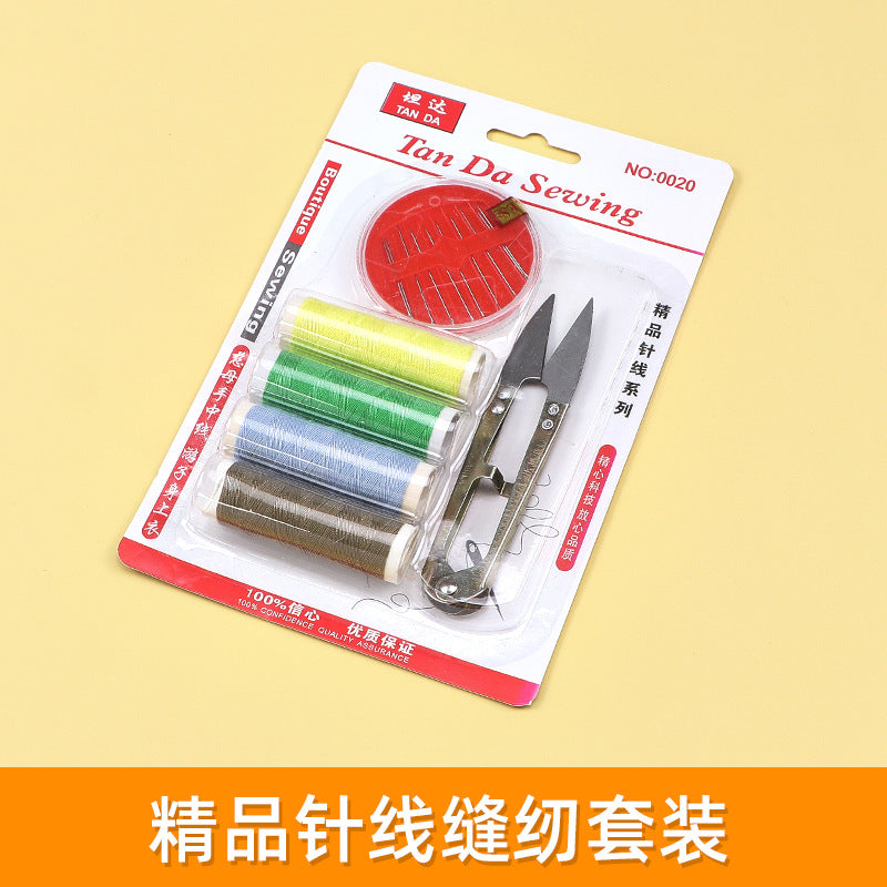 Household Sewing Box Set Tool Design Box Sewing Kit Clothing Hand Sewing Needle Storage Box Sewing Thread