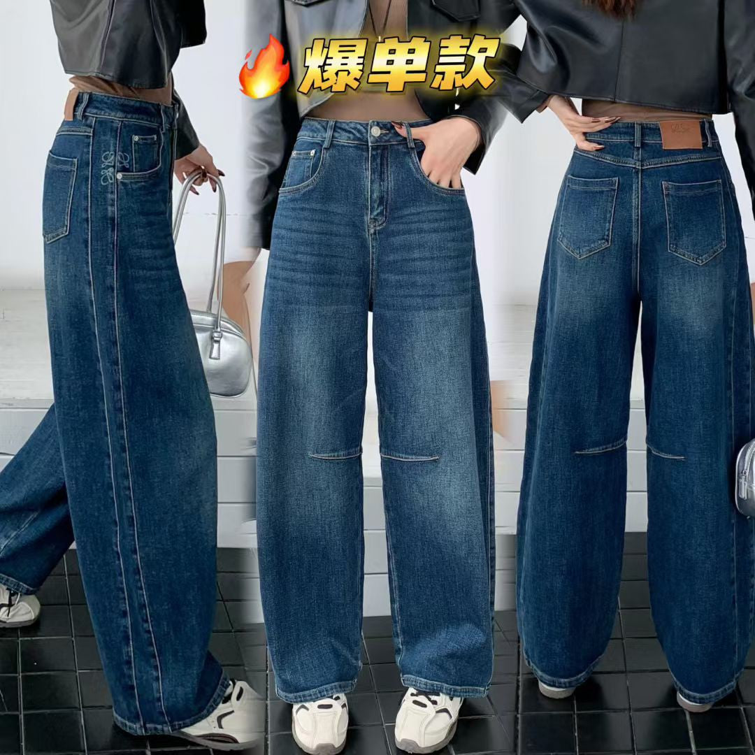 Yang Mi's Same Style Jeans, New Style, Simple, Fashionable, Versatile, Slimming and Leg-Lengthening Straight Jeans for Women
