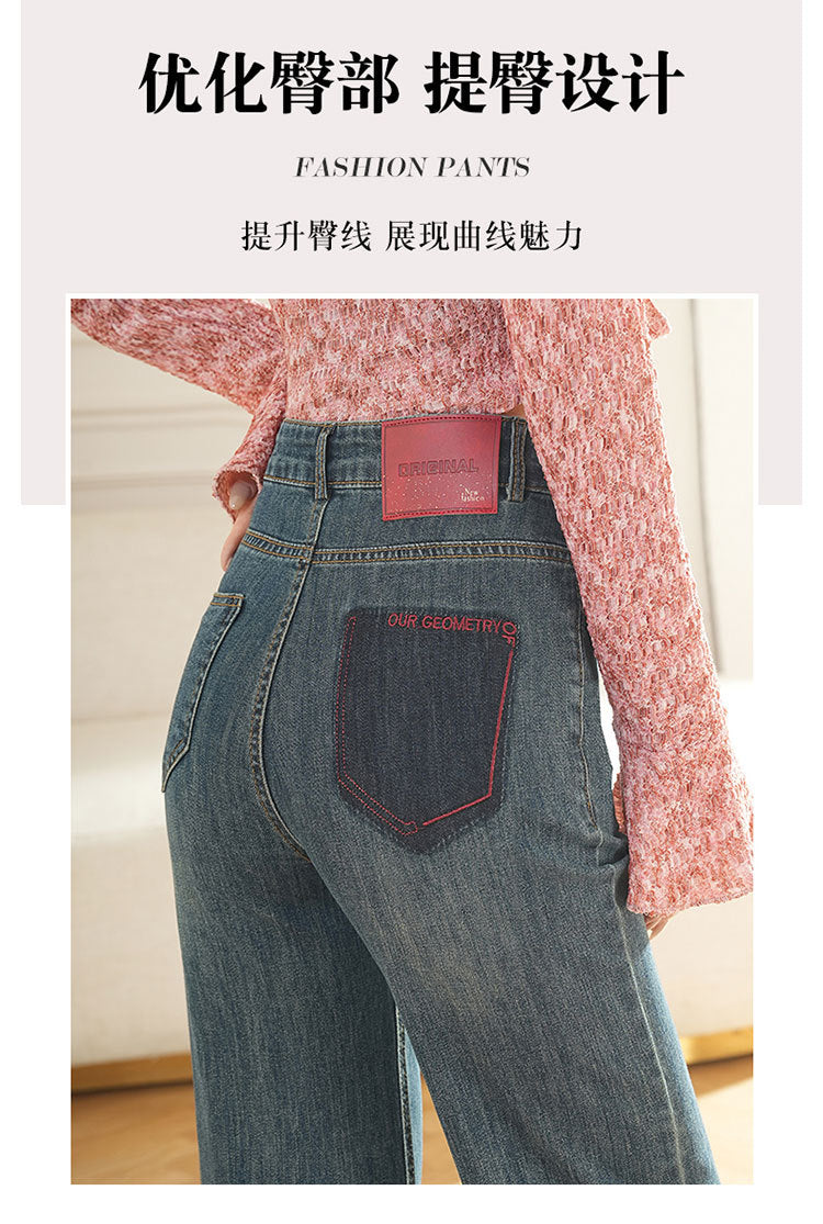 Autumn and Winter Narrow Wide-Leg Pants for Women, Loose High-Waisted Drape Versatile Floor-Length Pants, Slimming Straight-Leg Trousers Wholesale Dropshipping