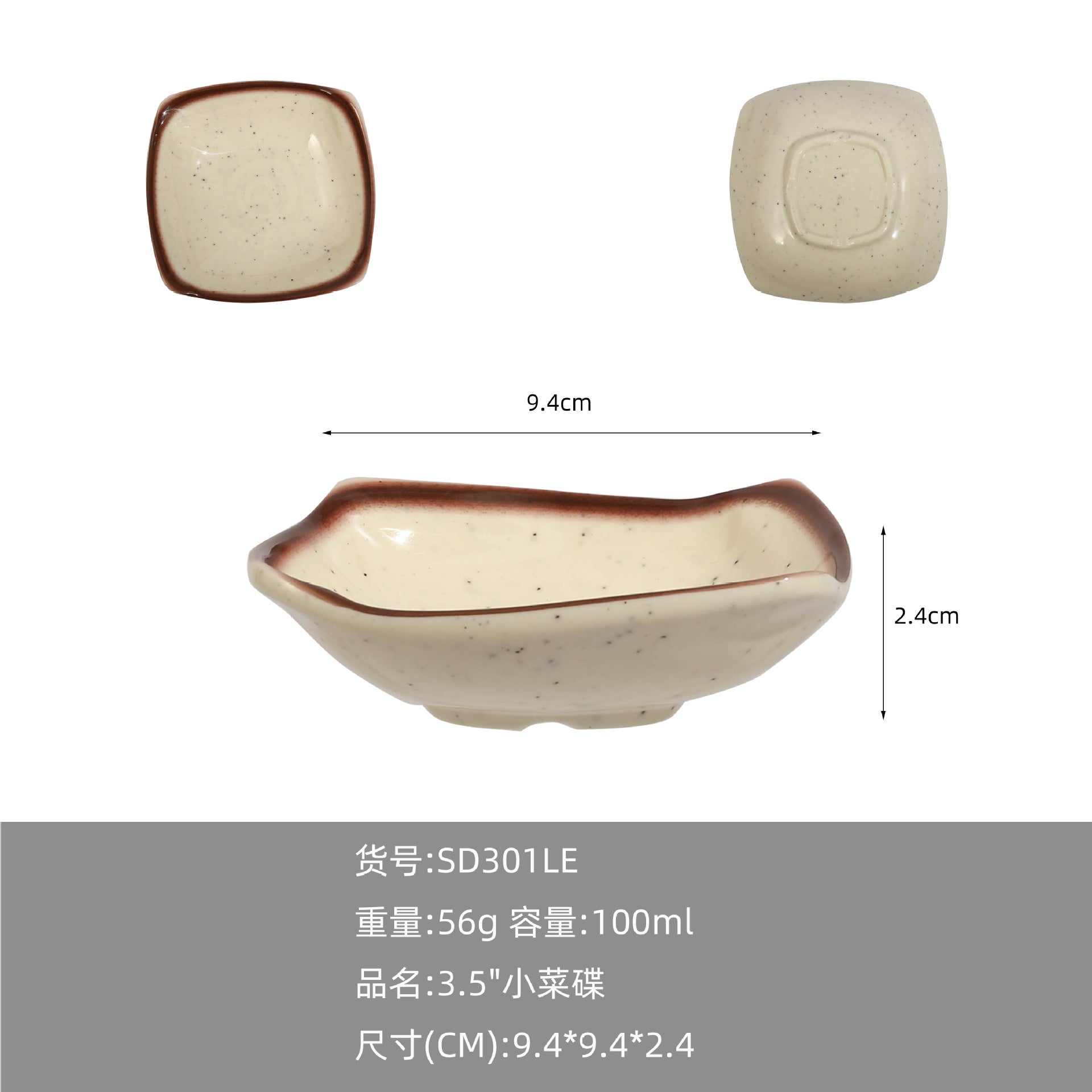 A5 melamine imitation porcelain high-end tableware hot pot restaurant restaurant hotel special plastic spoon cup dish set