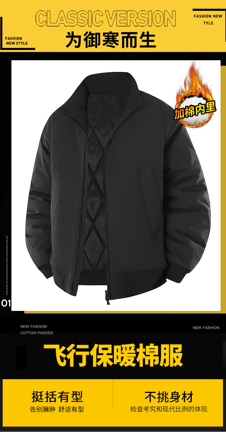 Casual Clothing for Men, Flight-Style Warm Clothing, Men's Hong Kong-Style Trench Coat, Youth Trendy Brand, 2025 Winter Fleece-Lined Thick Short Cotton Jacket