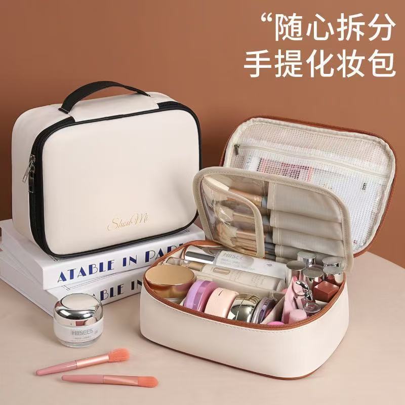 Multifunctional Partitioned Storage Pu Cosmetic Bag, Large Capacity, High-End Feel, Portable Hand-Held Makeup Brush Storage Bag