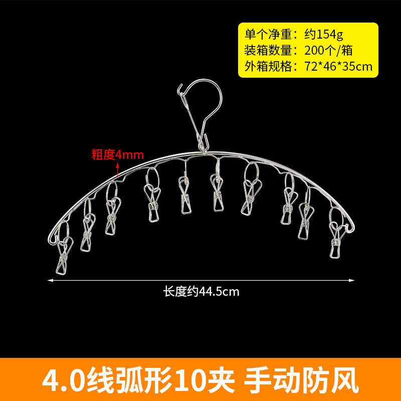 Stainless steel socks disc cool drying rack multi-clip underwear hook artifact windproof baby multifunctional household