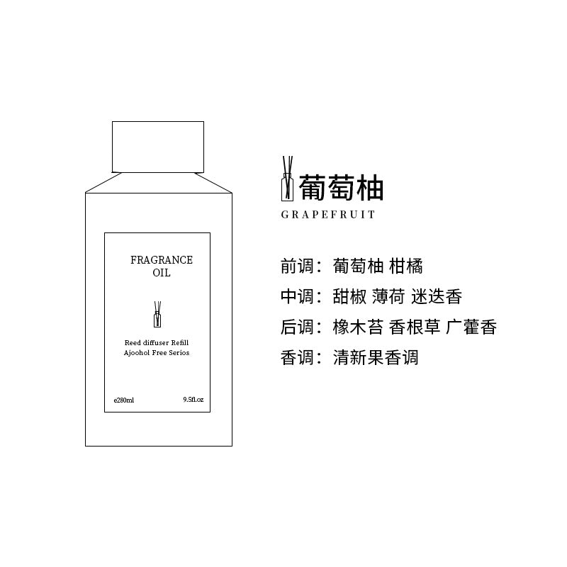 Hotel Flameless Aroma Diffuser Essential Oil Refill Liquid for Home Bedroom, High-End Fragrance Diffuser, Aroma Diffuser Liquid, Perfume Ornament
