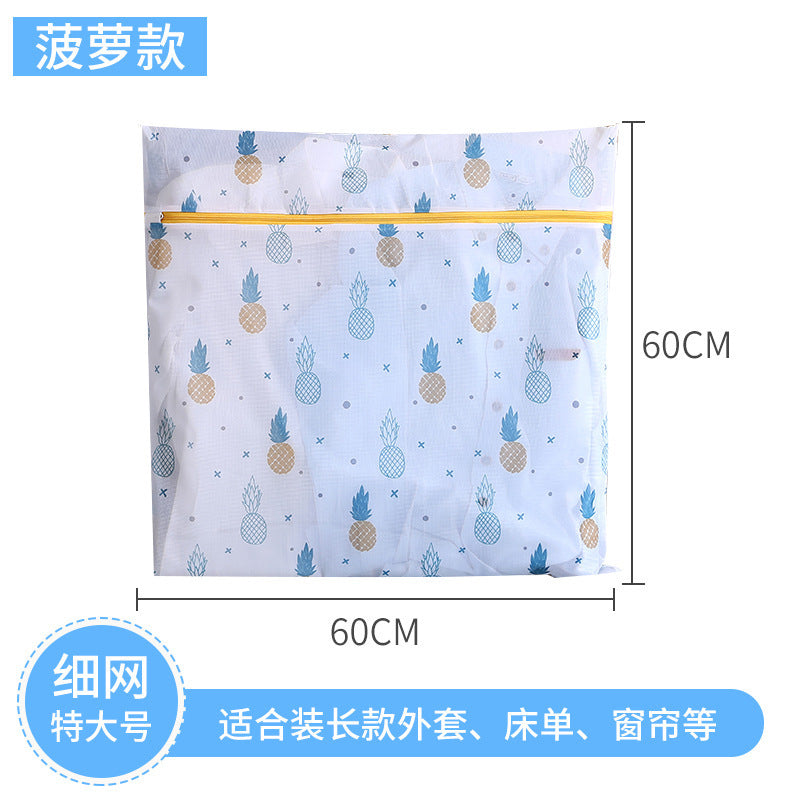 Washing Machine Mesh Bag Washing Bag Large Anti-deformation Washing Underwear Special Washing Bag Sweater Fine Mesh Laundry Bag