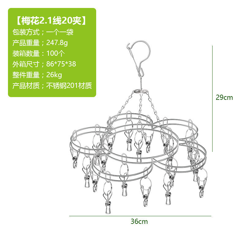 Stainless steel socks disc cool drying rack multi-clip underwear hook artifact windproof baby multifunctional household