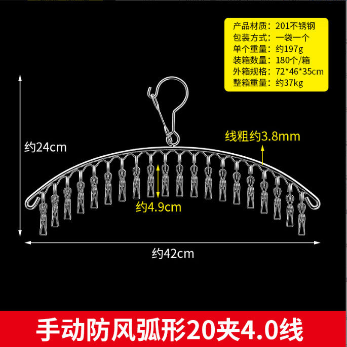 Stainless steel socks disc cool drying rack multi-clip underwear hook artifact windproof baby multifunctional household