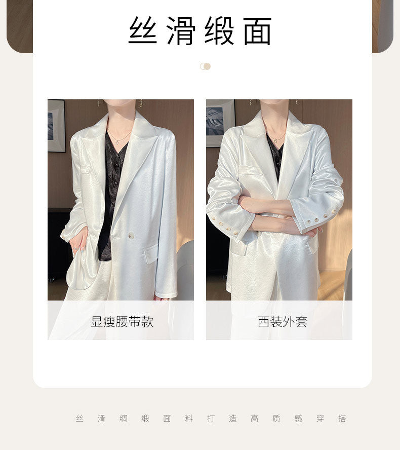 Light Luxury French Style Slimming Women's Coat Belt Satin Suit Women's Loose Elegant Glossy Casual Suit
