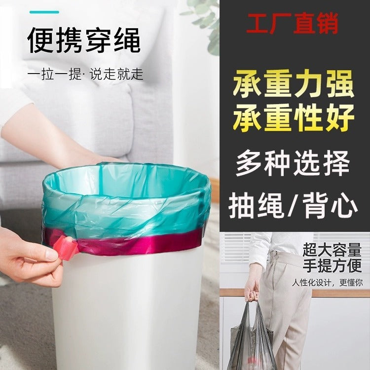Drawstring Garbage Bag Satchel Automatic Closing Plastic Bag Garbage Bag Thickeneded Kitchen Living Room Garbage Bag