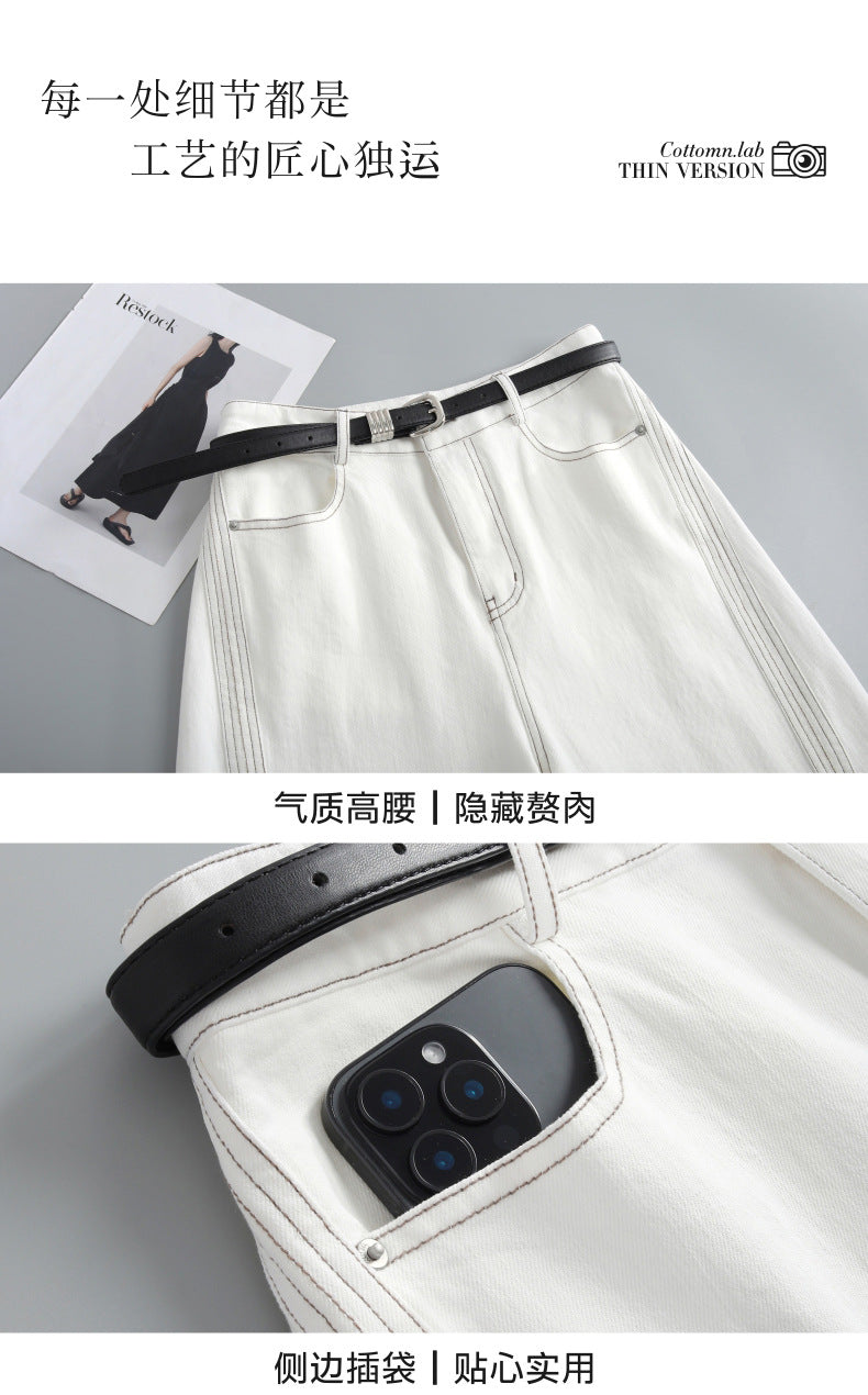 2025 Loose Draped Straight Pants Korean Style Trendy Versatile Denim Pants European Station American Wide Leg Jeans for Women