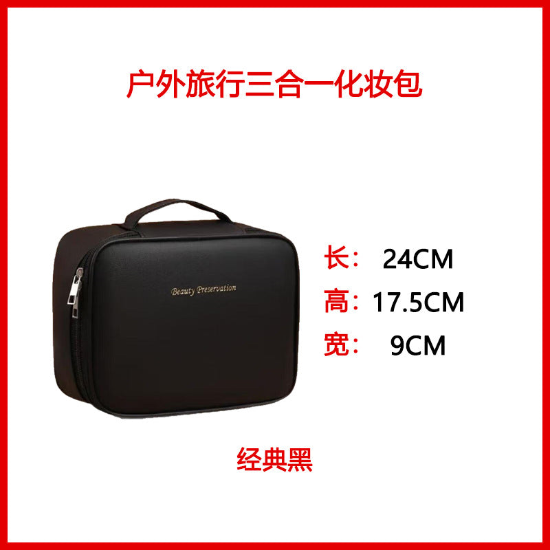 Multifunctional Partitioned Storage Pu Cosmetic Bag, Large Capacity, High-End Feel, Portable Hand-Held Makeup Brush Storage Bag