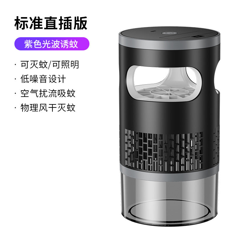 Factory wholesale new photocatalyst mosquito killer household mosquito killer electric mosquito swatter fly swatter two-in-one cross-border