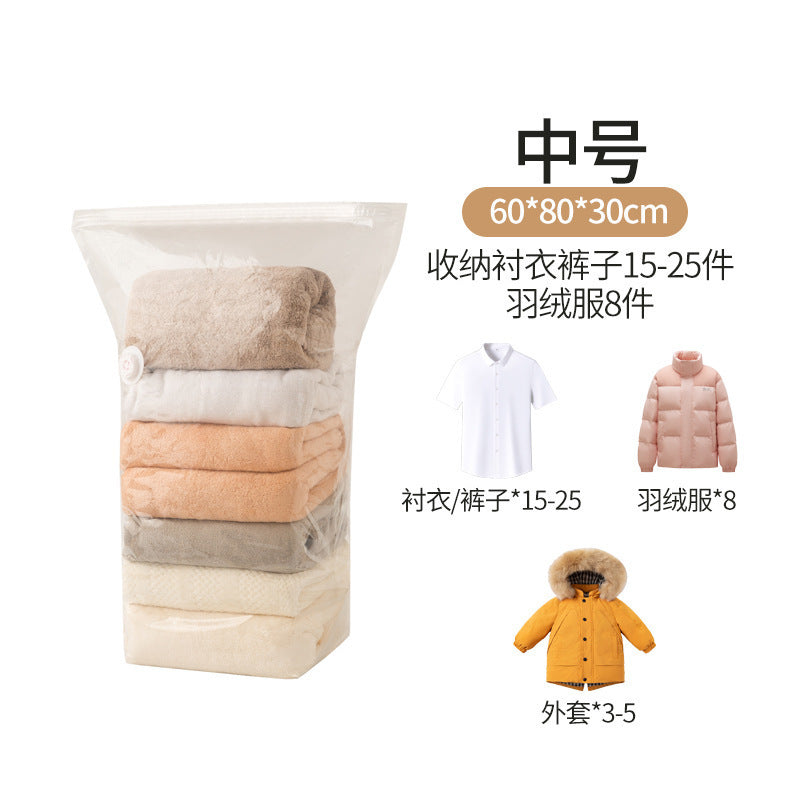 Cross-Border Thickened Vacuum Compression Bags Without Air Extraction, Three-Dimensional Storage Bags for Clothes, Quilts, Duvets, and down Jackets