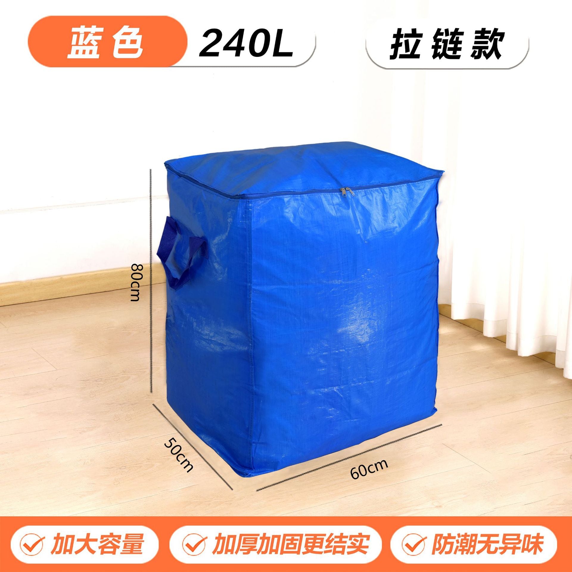 Cross-Border Moving Storage Bags, Organizing Boxes, Cardboard Boxes, Woven Snakeskin Luggage, Express Delivery Organizing Boxes with Visible Window and Large Capacity