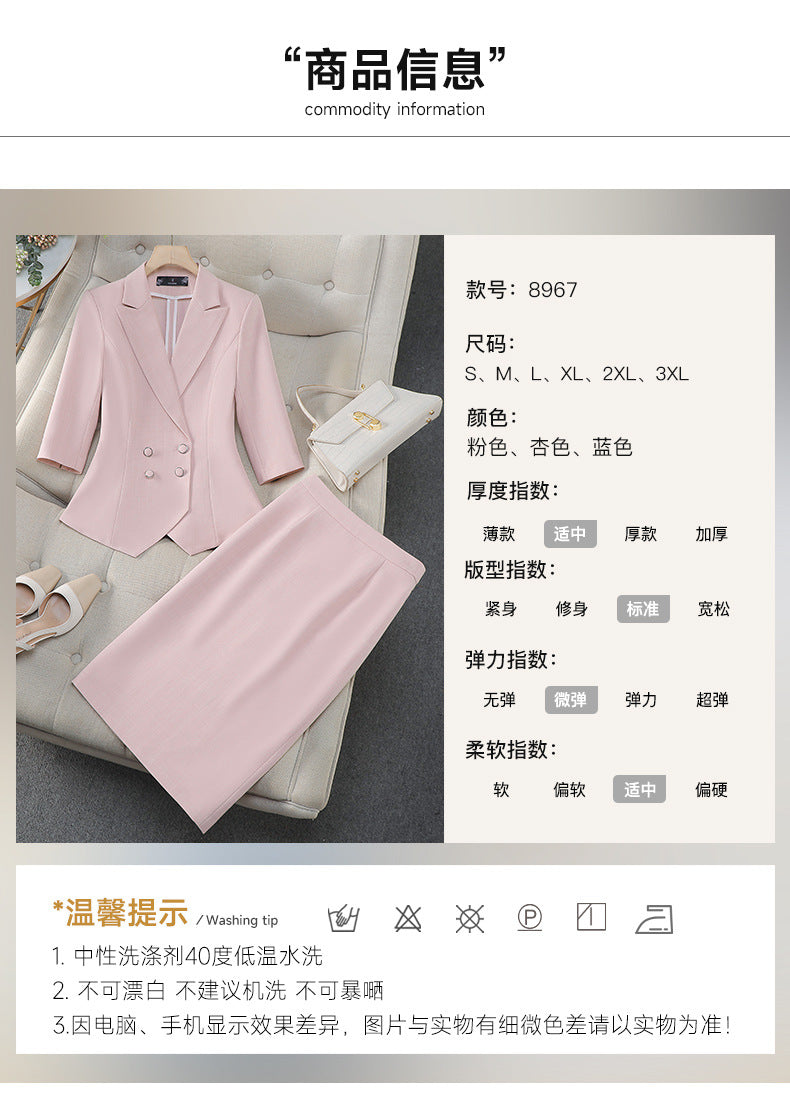 Cross-Border Professional Attire Pink Three-Quarter Sleeve Suit Skirt Women's Spring and Summer New Beauty Salon Work Clothes Over-The-Knee Skirt