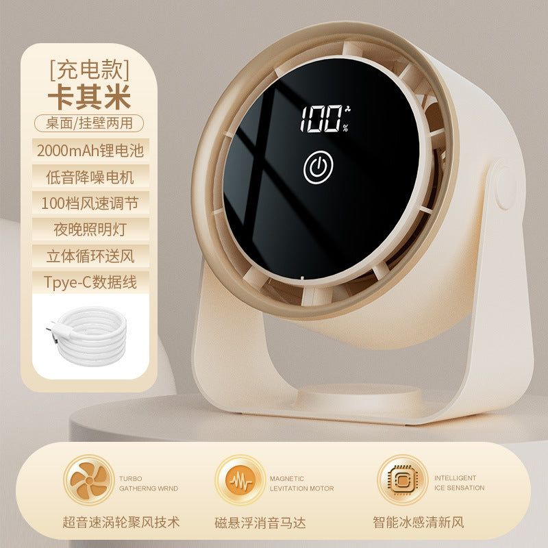 2025 New Desktop Fan Home Office Small Fan Student Dormitory Wall-Mounted Small Rechargeable Circulation Fan