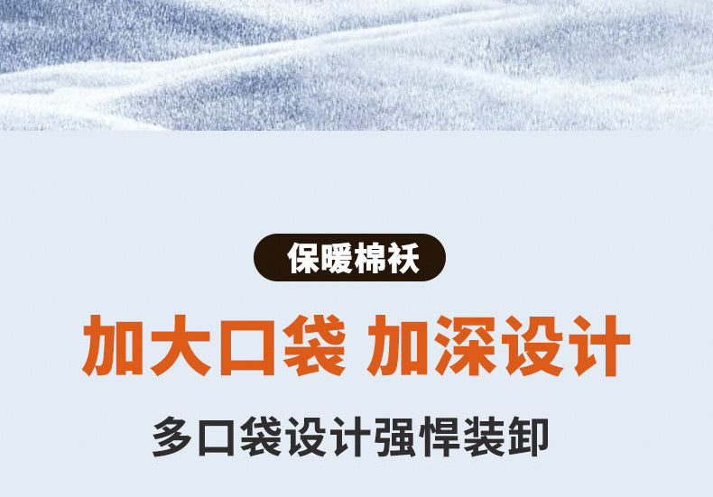 Winter Workwear Thickened Cotton Coat with Fleece, Cold-Resistant, Warm for Cold Storage, Northeast Waterproof, with Hood, Wear-Resistant Large Cotton Jacket