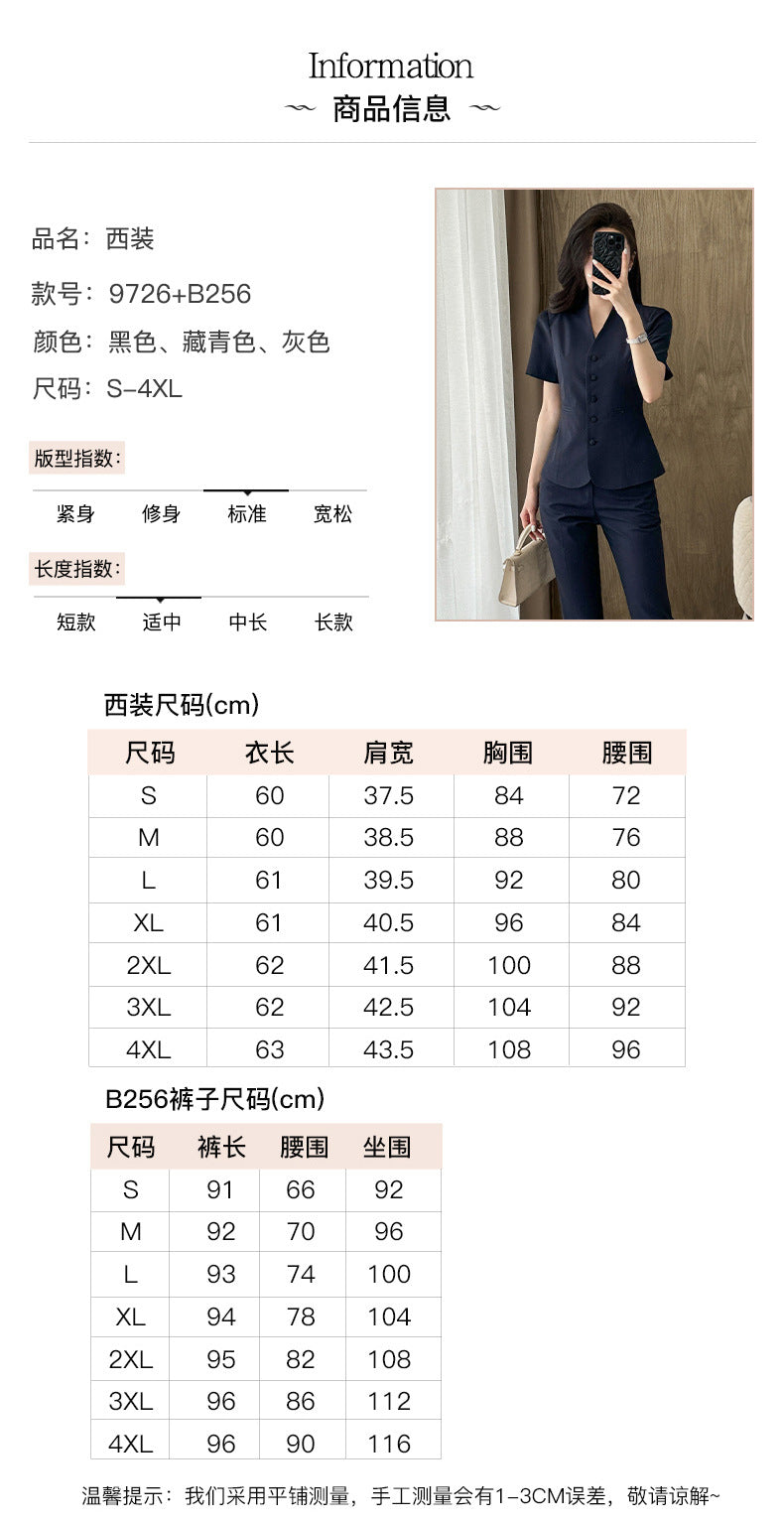 Short-Sleeved Suit Women's Summer Thin Business Attire Jewelry Store Gold Store Sales Workwear Hotel Front Desk Workwear