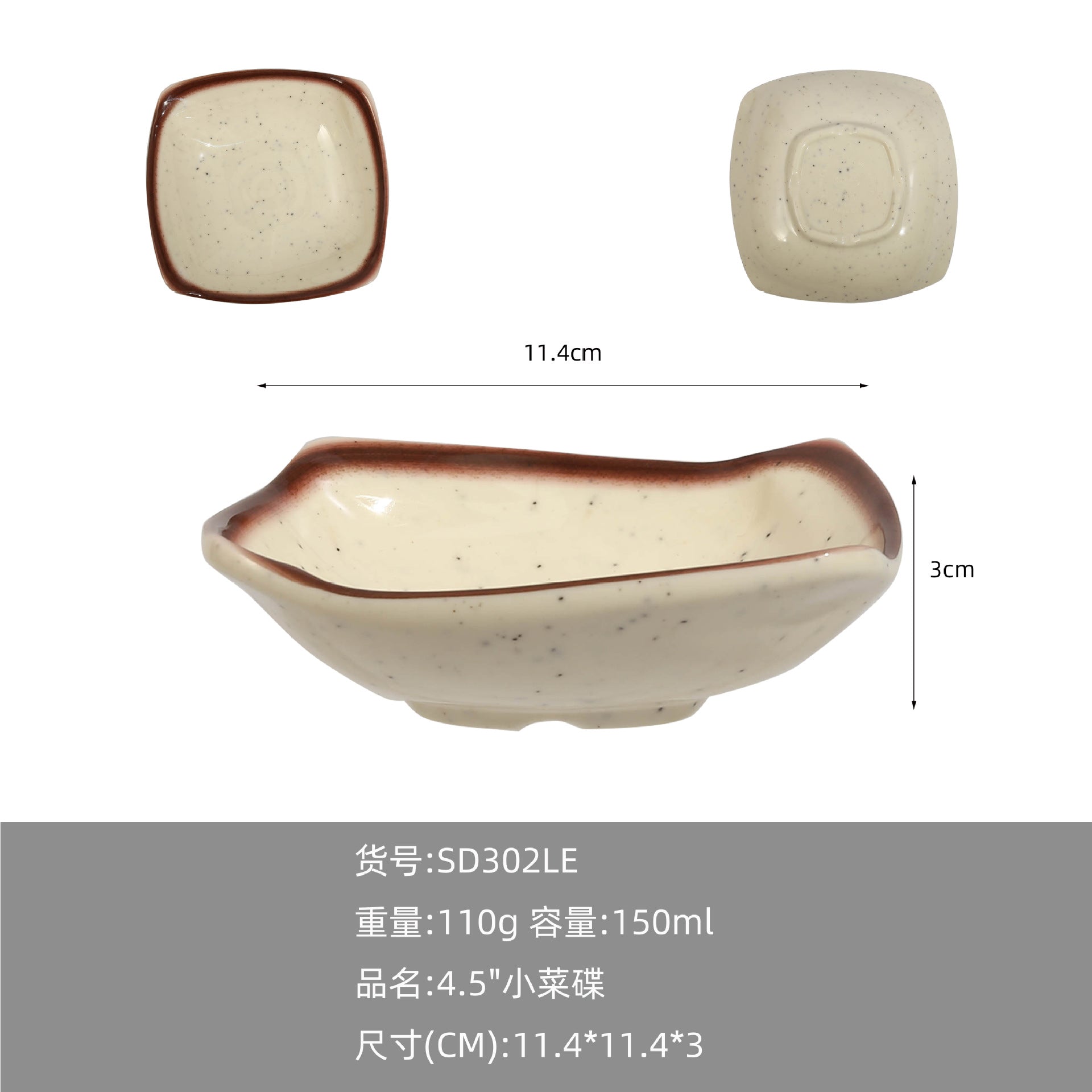 A5 melamine imitation porcelain high-end tableware hot pot restaurant restaurant hotel special plastic spoon cup dish set