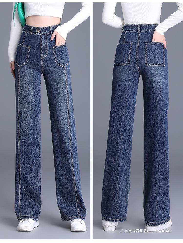 Straight-Leg Autumn Pear-Shaped High-Waisted Wide-Leg Jeans for Women, Long and Loose, 2025 New Style, Slim Fit, Petite Version Pants
