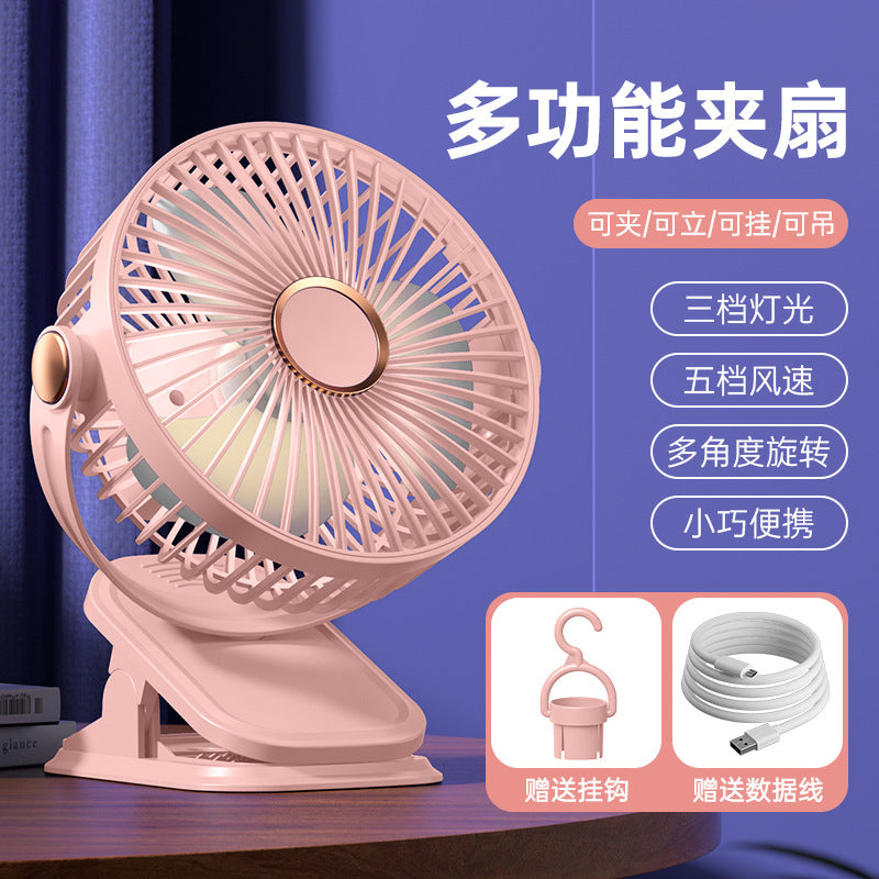 Four-In-One Multifunctional Clip Fan Light USB Charging Student Dormitory Night Light Clip Fan Desktop Mini