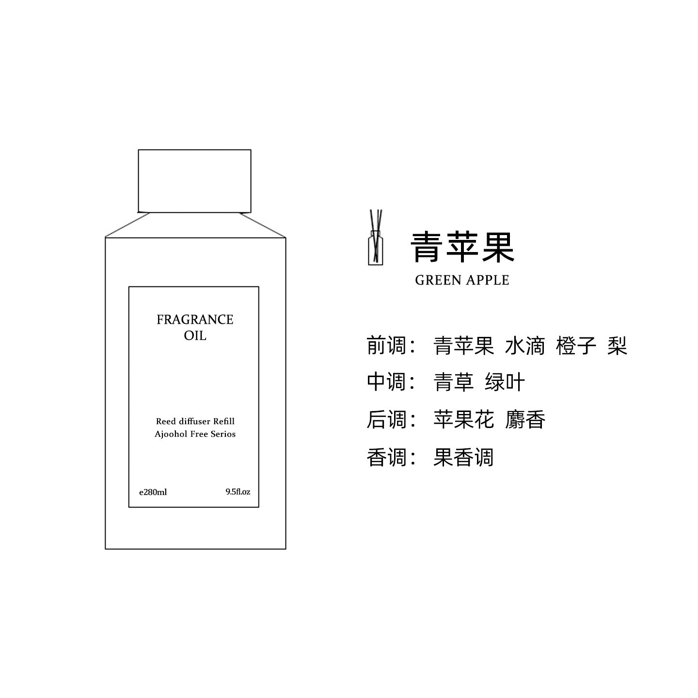 Hotel Flameless Aroma Diffuser Essential Oil Refill Liquid for Home Bedroom, High-End Fragrance Diffuser, Aroma Diffuser Liquid, Perfume Ornament