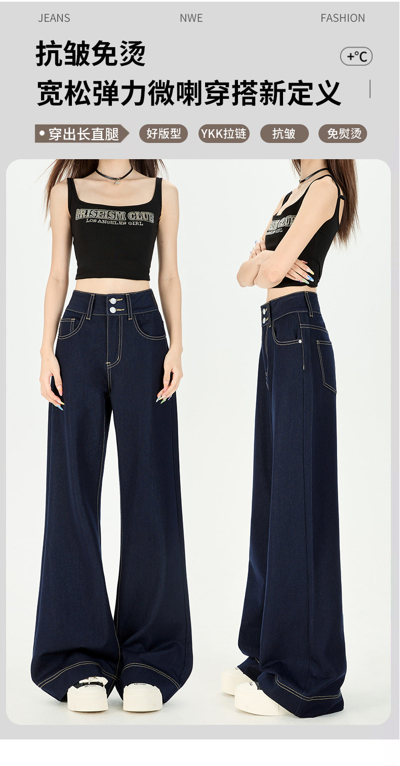 Anti-Wrinkle Draped Four-Way Stretch Loose Fit Non-Stick Leg Wide-Leg Slightly Flared Genuine Ykk Double-Button Original Color Non-Fading Denim