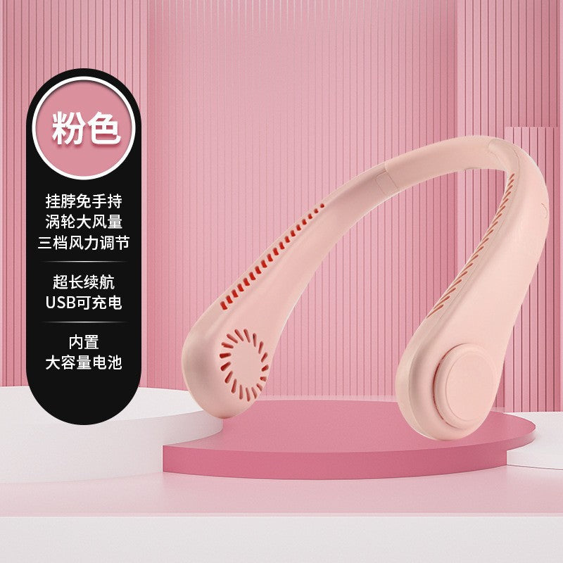 Brand New Refrigeration USB Charging Fan, Portable Outdoor Air Conditioner, Small Fan That Can Be Hung Around the Neck, Mini Bladeless