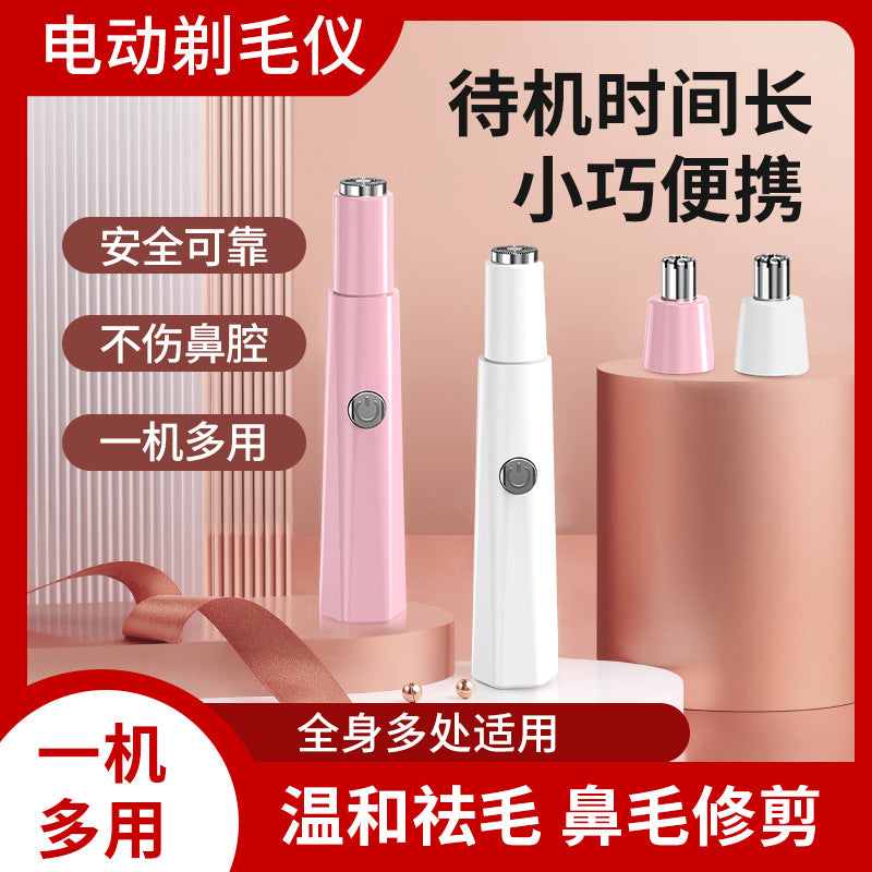 Electric Armpit Hair Removal Machine for Men and Women, Nose Hair Trimmer, Shaver, Razor, Pubic Hair Removal Device, New Model