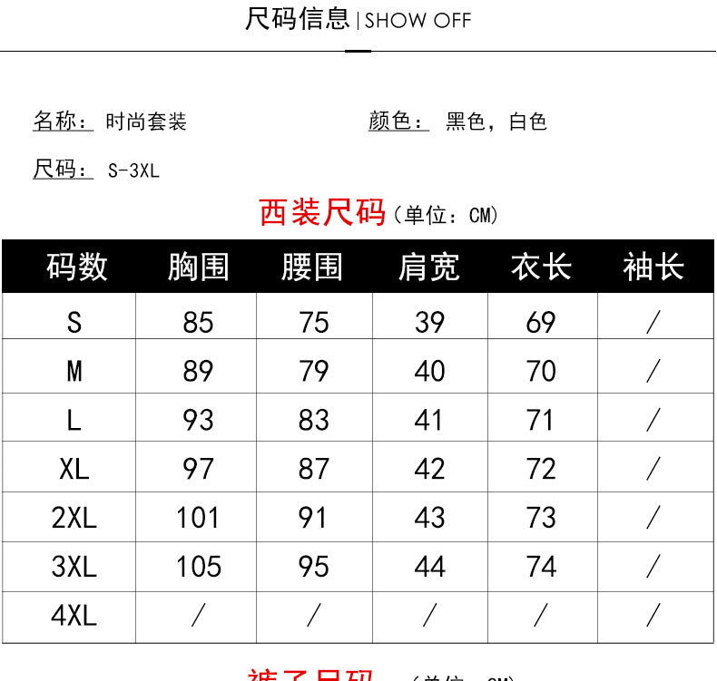 Fashion Casual suit 2025 New High-end Temperament Slimming Waist Sleeveless Jacket Straight Pants Two-piece Set