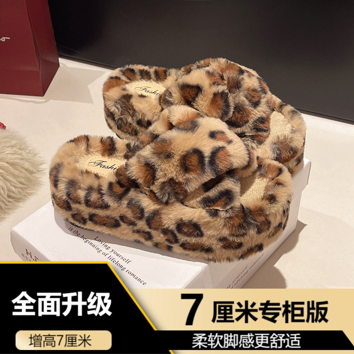 Leopard Print Thick-Soled Furry Slippers for Women's Outer Wear 2025 Autumn and Winter New Internet Celebrity Hot Style Fashion Versatile Non-Slip Cotton Slippers