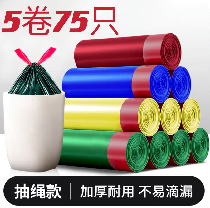 Drawstring Garbage Bag Satchel Automatic Closing Plastic Bag Garbage Bag Thickeneded Kitchen Living Room Garbage Bag