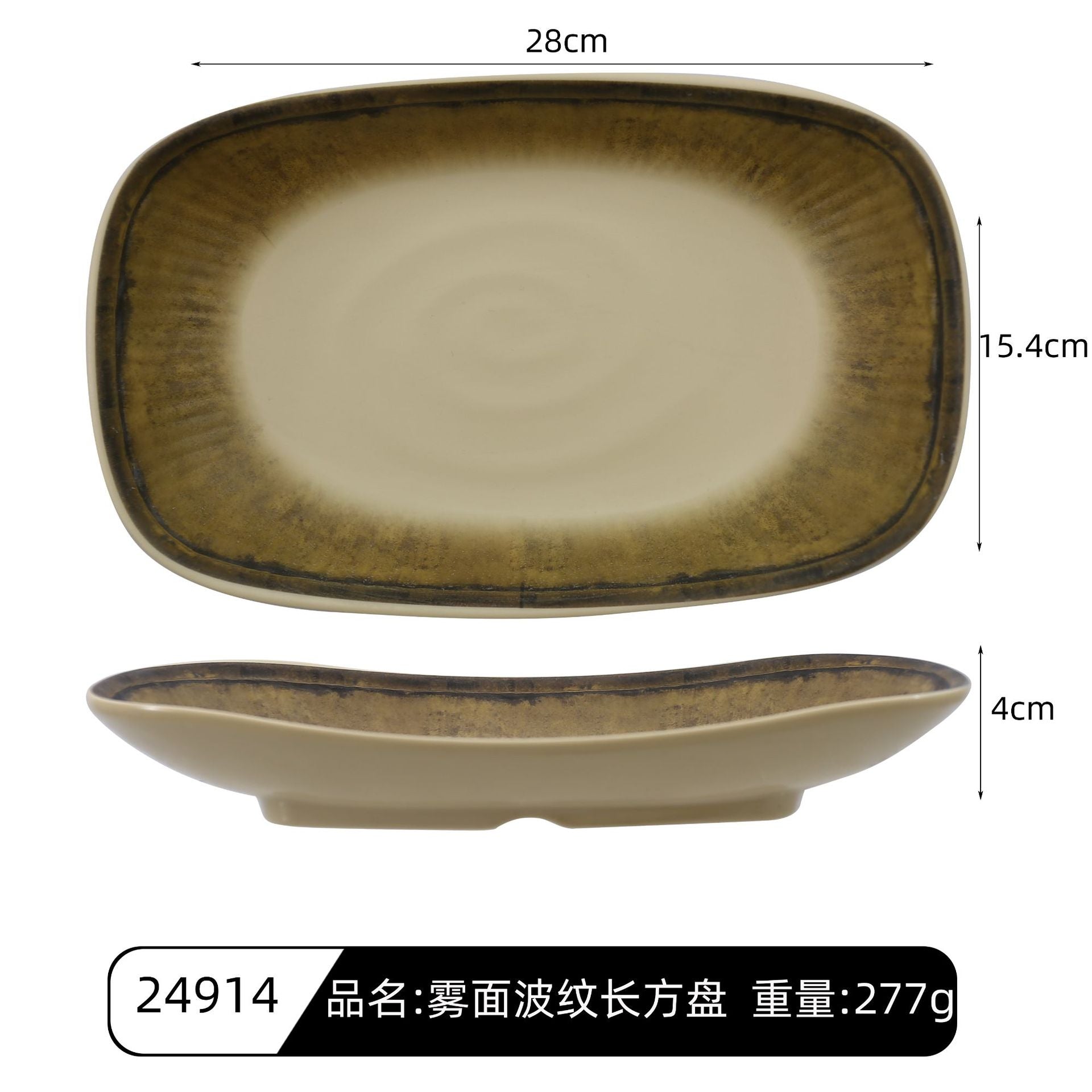 Melamine dish imitation porcelain bamboo barbecue plate hot pot restaurant tableware dish plate plate snack plate creative snack plate