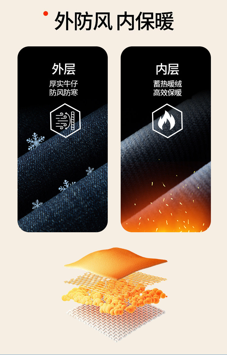 If the 2025 Winter New Style Fleece-Lined and Thickened Women's Jeans Are Four-Way Stretch, Warm, Long, Flared Pants 8120H