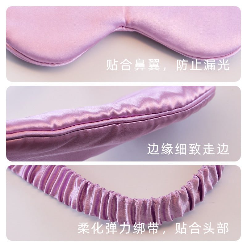 Simulated Silk Eye Mask Double-Sided Lunch Break Sleep Shading Stereo Cloud Breathable Eye Mask to Relieve Eye Fatigue and Sleep