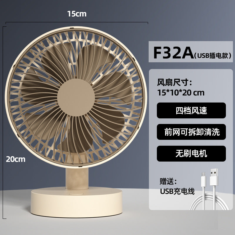 Cassidorf small fan office desktop fan USB6 inch shake head rechargeable desktop bedside fan long endurance